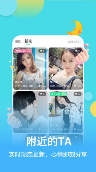 麦池官网  v1.0.5图3