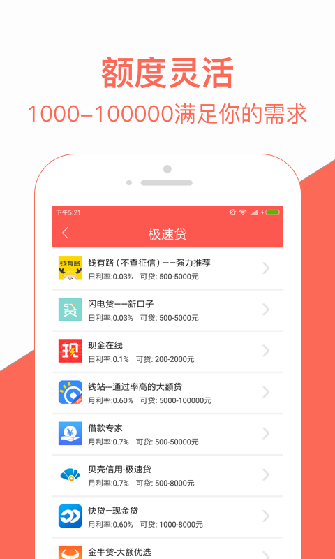 米房app官方下载  v1.0图5