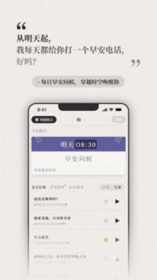 他远在天涯手机版  v1.1.20图1