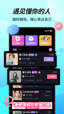 糖妹2023  v1.0.0图1