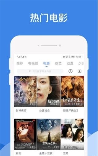 哔嘀影视免费版app下载ios  v1.2.6图1