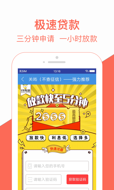 米房app官方下载  v1.0图3