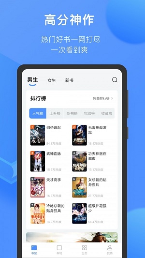 坏坏猫小说2023最新版  v1.6图2