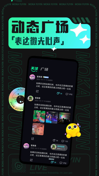 摩卡Moka官网  v1.0.3图5