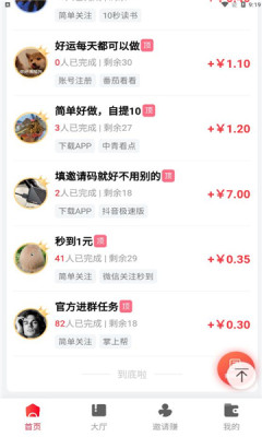 掌上幫app官網(wǎng)  v1.1圖3