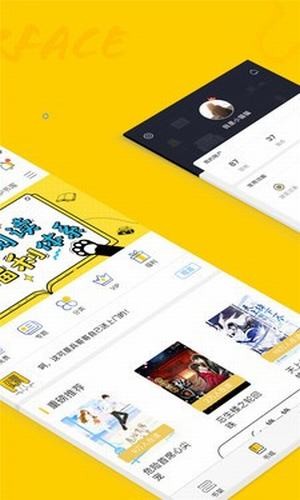 趣书网小说2023  v1.2图2