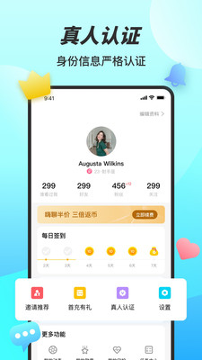 糖妹2023  v1.0.0图3