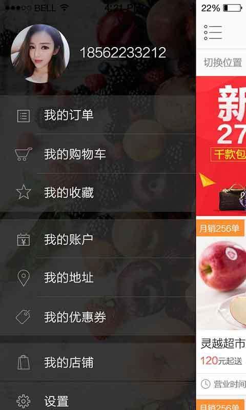 宅立購(gòu)
