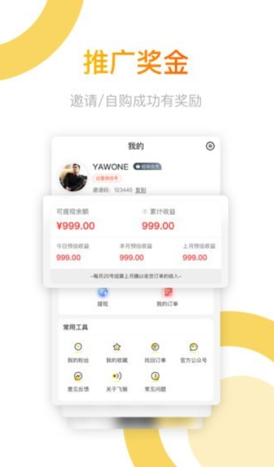 色多多绿  v3.29.00图1