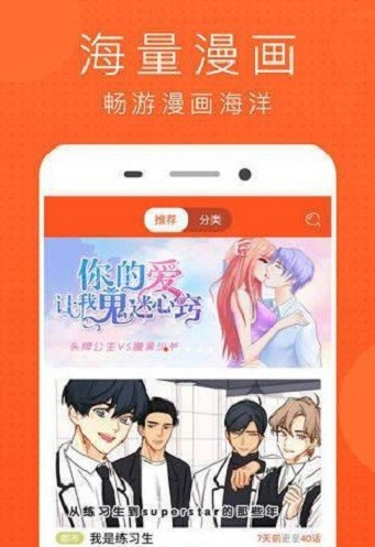 mimei谜妹漫画2024  v4.1.18图1