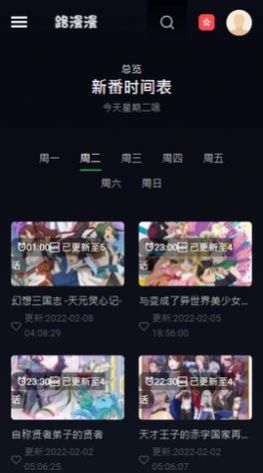 路漫漫2023  v28图2