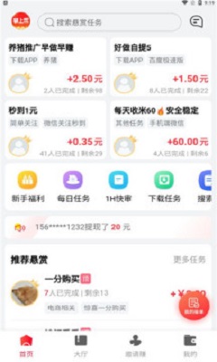 掌上幫app官網(wǎng)