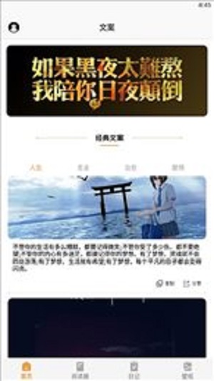 山丘阅读小说最新版
