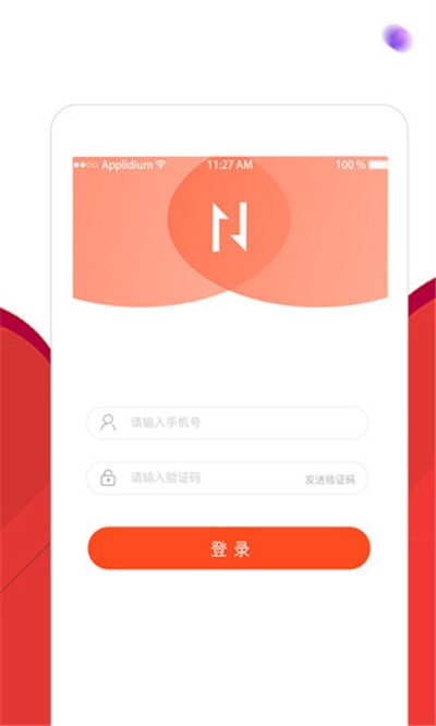 你我借贷  v1.0.4图2