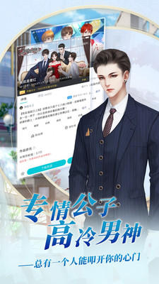 闪艺小说免费版  v1.2.0.1图1