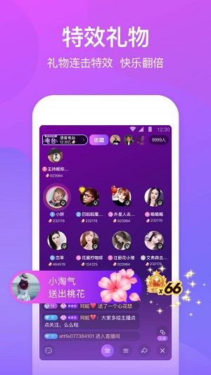 同城附近约最新版  v1.0.1.5图2