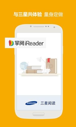 三星阅读app  v7.4.0图2