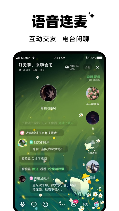 森林派对下载中文版  v1.0.1图2