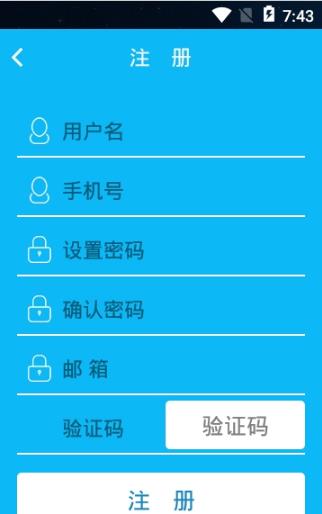 安健移動(dòng)護(hù)理  v1.0.1圖2