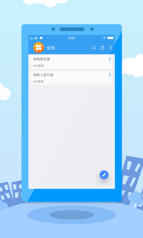 提钱游app  v1.1.1图3