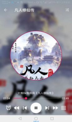 珊瑚阅读安卓版