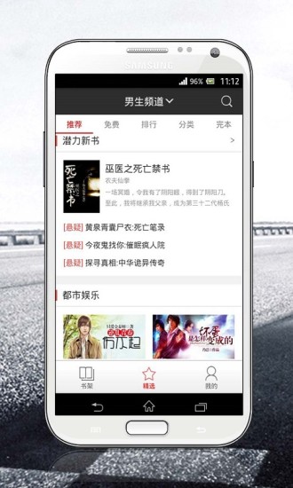 磨鐵閱讀2023