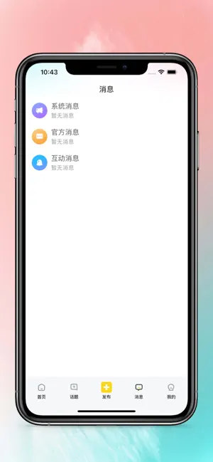 驼他app