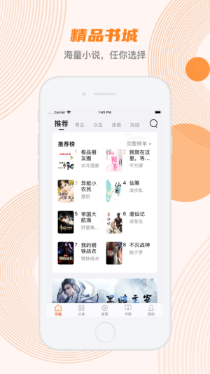 蜜蜂追書2023  v1.0.34圖4