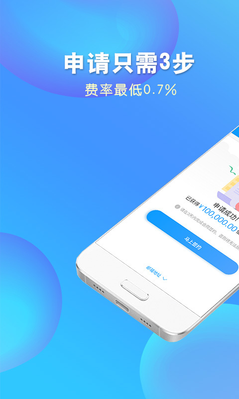 钱进袋app最新版