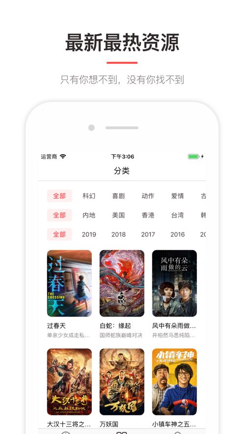 乔巴影视剧  v1.0图1