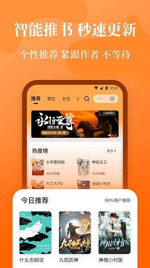 喵爪小说手机版  v1.0.0图1