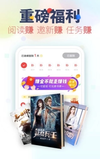 妙阅小说app  v1.0图1