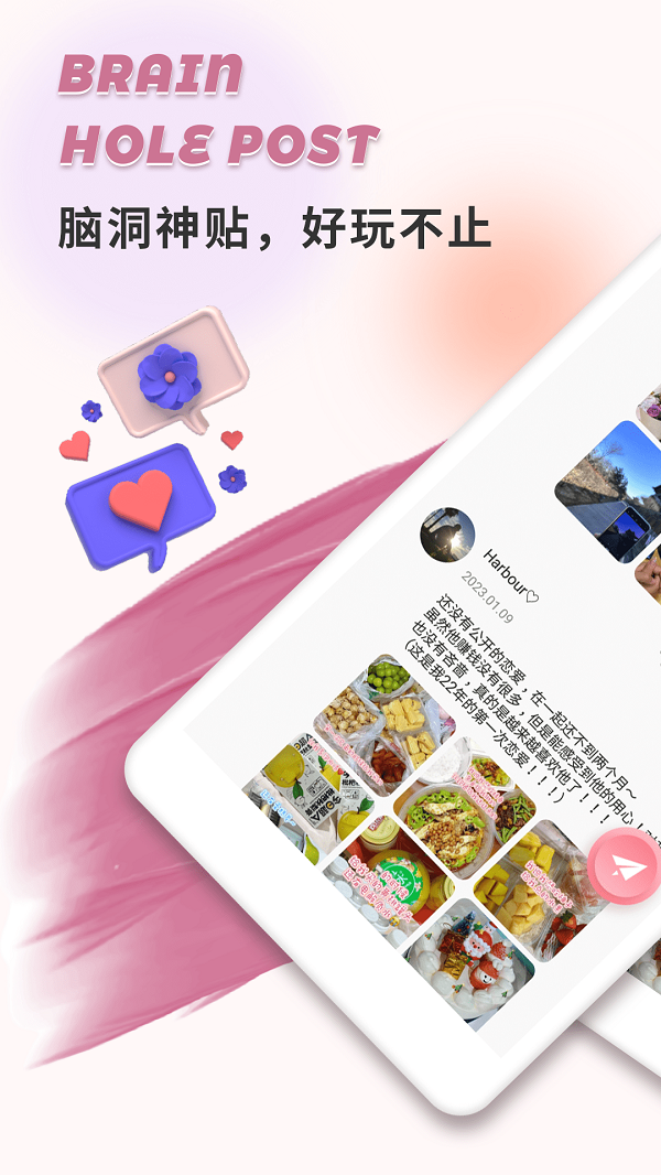 轻伊免费版  v1.0.0图2