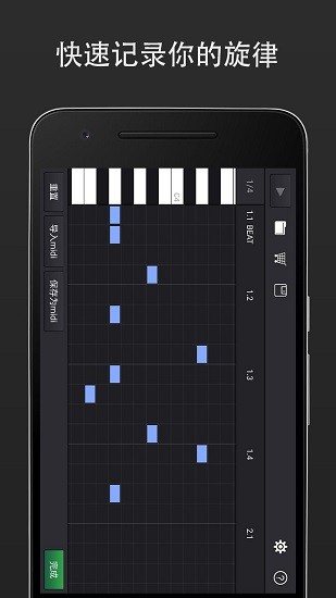 midi音乐制作软件下载