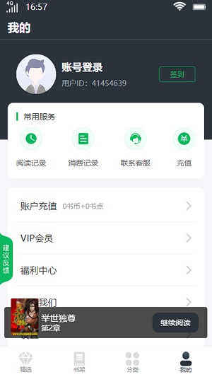 明秀書城2023