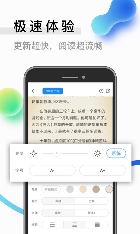 米读小说最新版  v2.0.0图3