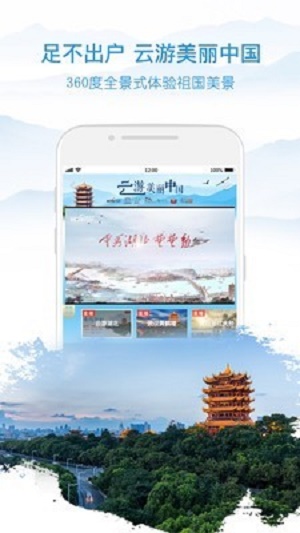 央视影音app  v6.8.3图1