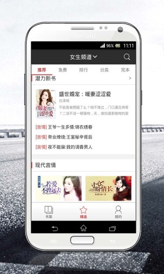 磨鐵閱讀2023  v2.5.2.0322圖5
