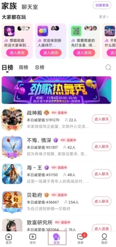 轻配交友最新版  v2.1图2