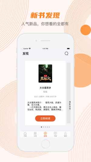 蜜蜂追書2023