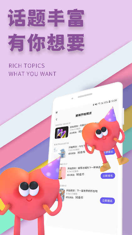 轻奢求app