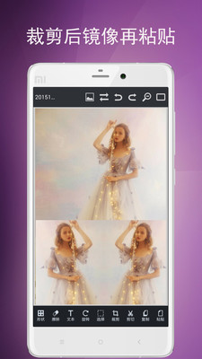 图片编辑工具  v8.34.111图3