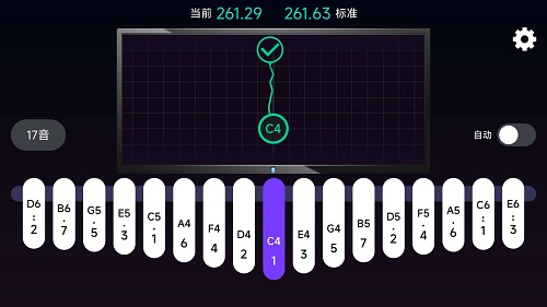 拇指琴调音神器2024  v1.0图2