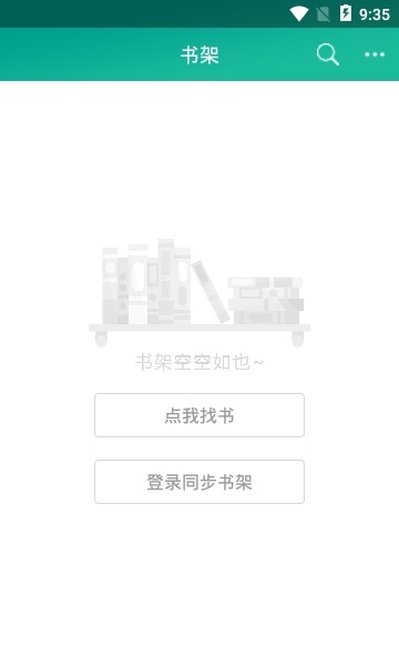 快眼看书小说免费阅读