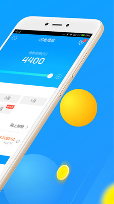 来分期app下载最新版  v1.5.2图2