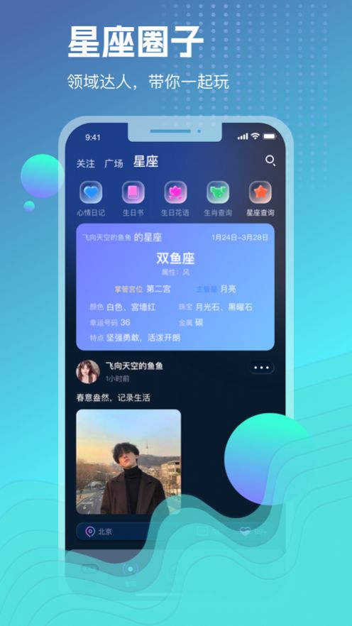 玩啪最新版  v1.0.0图1