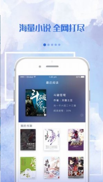 落秋小说下载app  v2.20.08图3