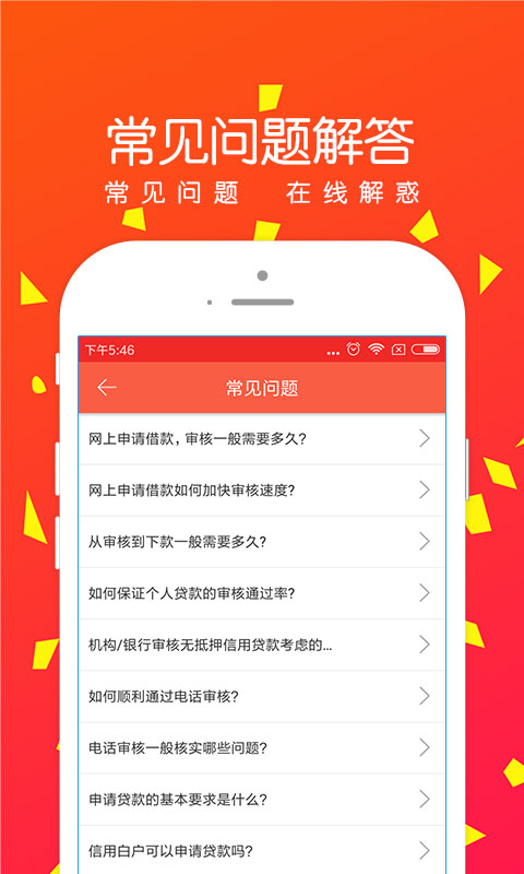 米米罐借款app