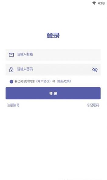 普听音乐安卓版  v1.0.4图1