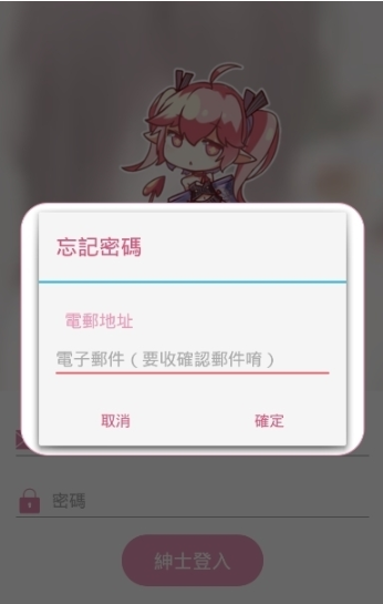 PicACG官网下载  v2.0.0图1